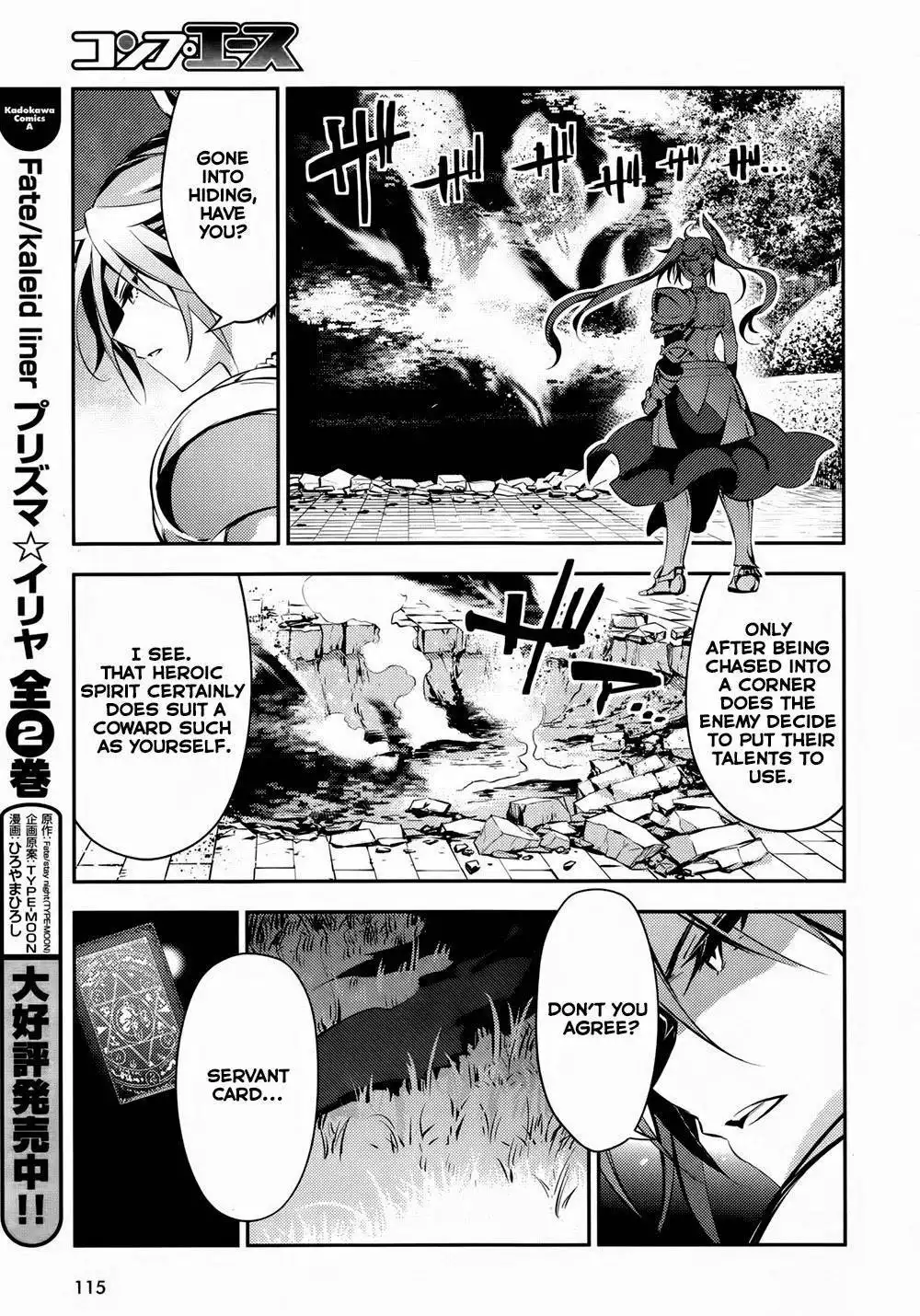 Fate/Kaleid Liner Prisma Illya Drei! Chapter 18 14